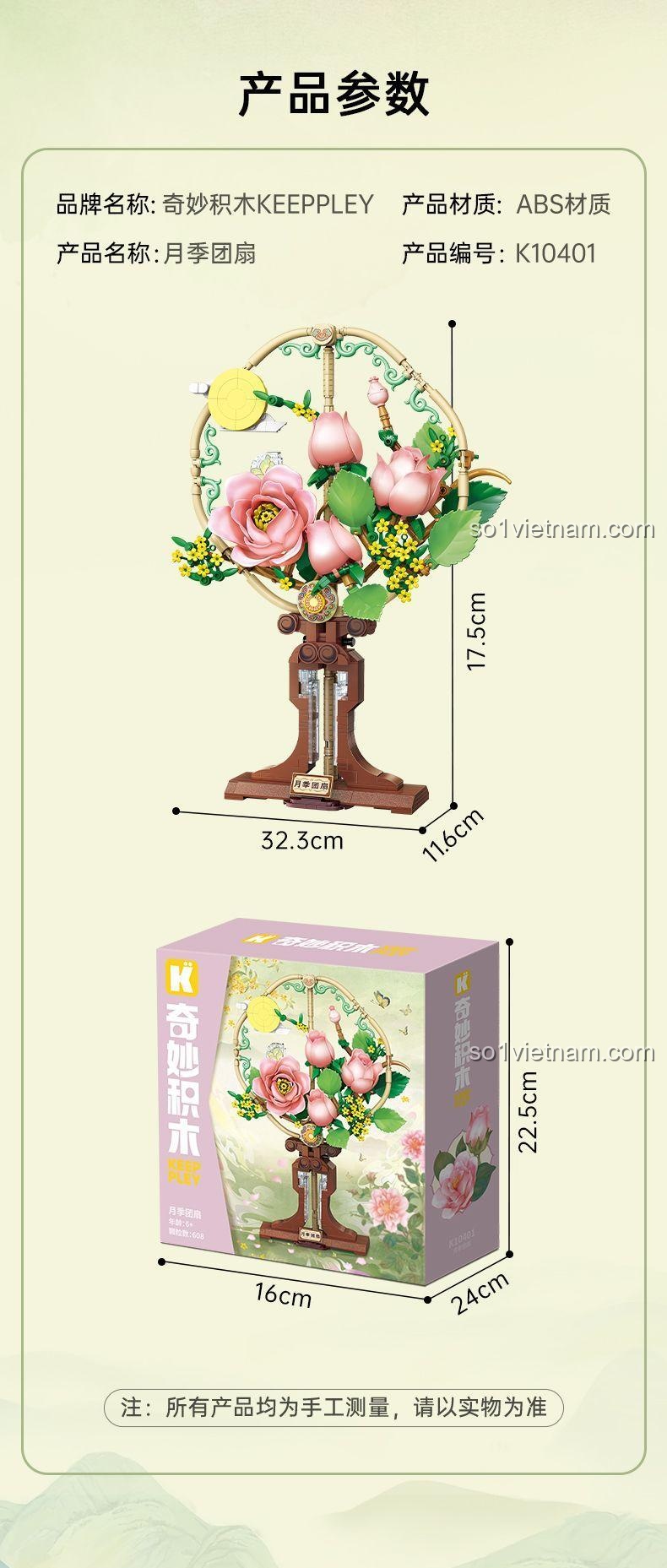 Mô hình quạt tròn phong cách cổ điển Trung Hoa bộ lắp ghép Keeppley K10401 Nguyệt Quý Đoàn San, đồ chơi trang trí nhà cửa