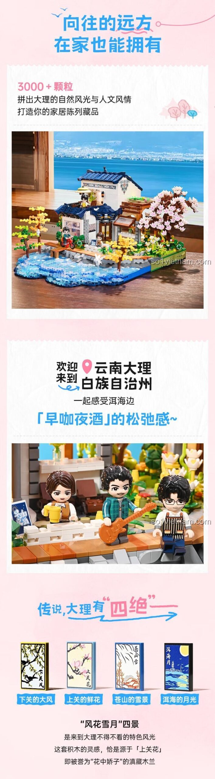 Cảnh quan Đại Lý Thượng Quan Hoa - Mô hình Keeppley K18004, bộ lắp ghép kiến trúc cổ phong cảnh Trung Quốc, 3399 mảnh, 8 tuổi