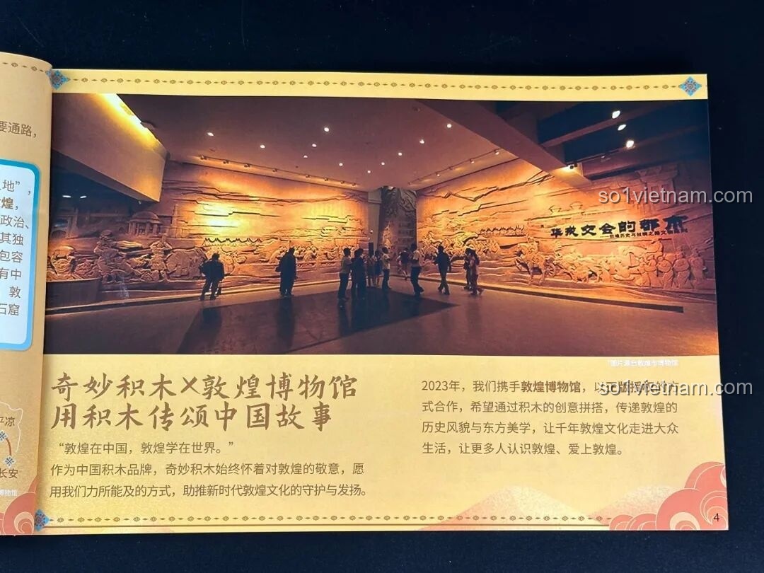 Hình ảnh Bảo tàng Đôn Hoàng và thông tin về sự hợp tác giữa Keeppley và bảo tàng trong sách hướng dẫn K19906.