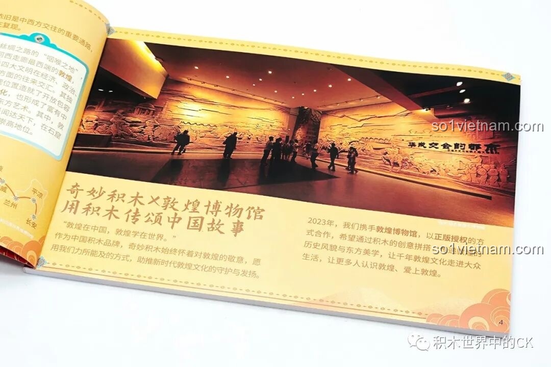 Trang giới thiệu về sự hợp tác giữa Keeppley và Bảo tàng Đôn Hoàng, nhấn mạnh giá trị văn hóa của bộ lắp ghép.