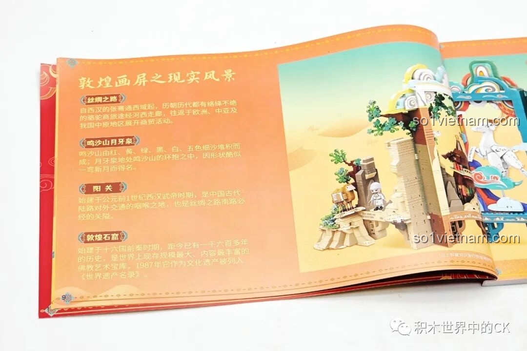 Trang giới thiệu các cảnh quan thực tế được tái hiện trong Keeppley K19906 Màn Hình Tranh Đôn Hoàng, như Sa mạc Minh Sa Sơn.