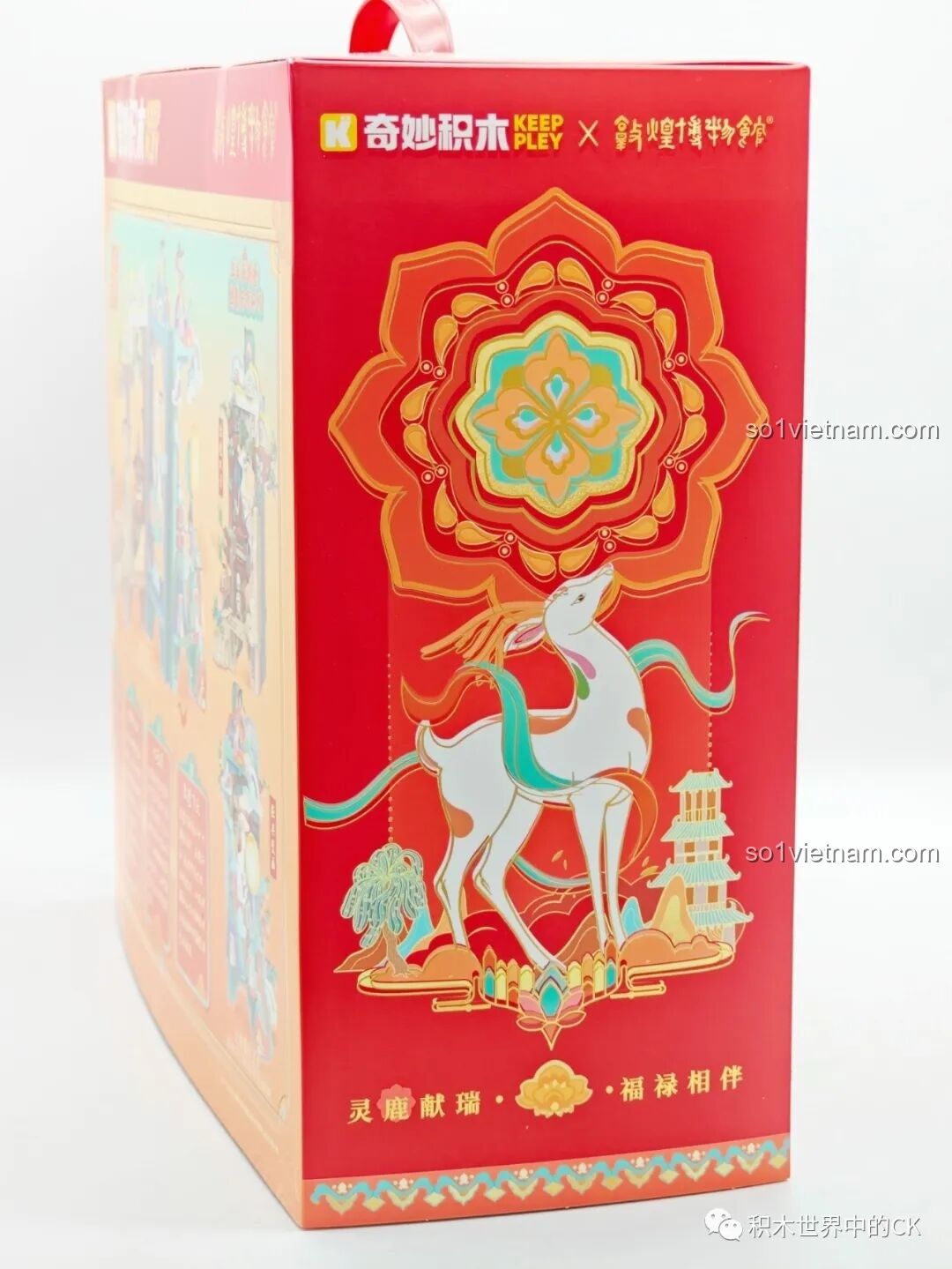 Cạnh hộp Keeppley K19906 Màn Hình Tranh Đôn Hoàng với hình ảnh Cửu Sắc Lộc, biểu tượng của sự may mắn.