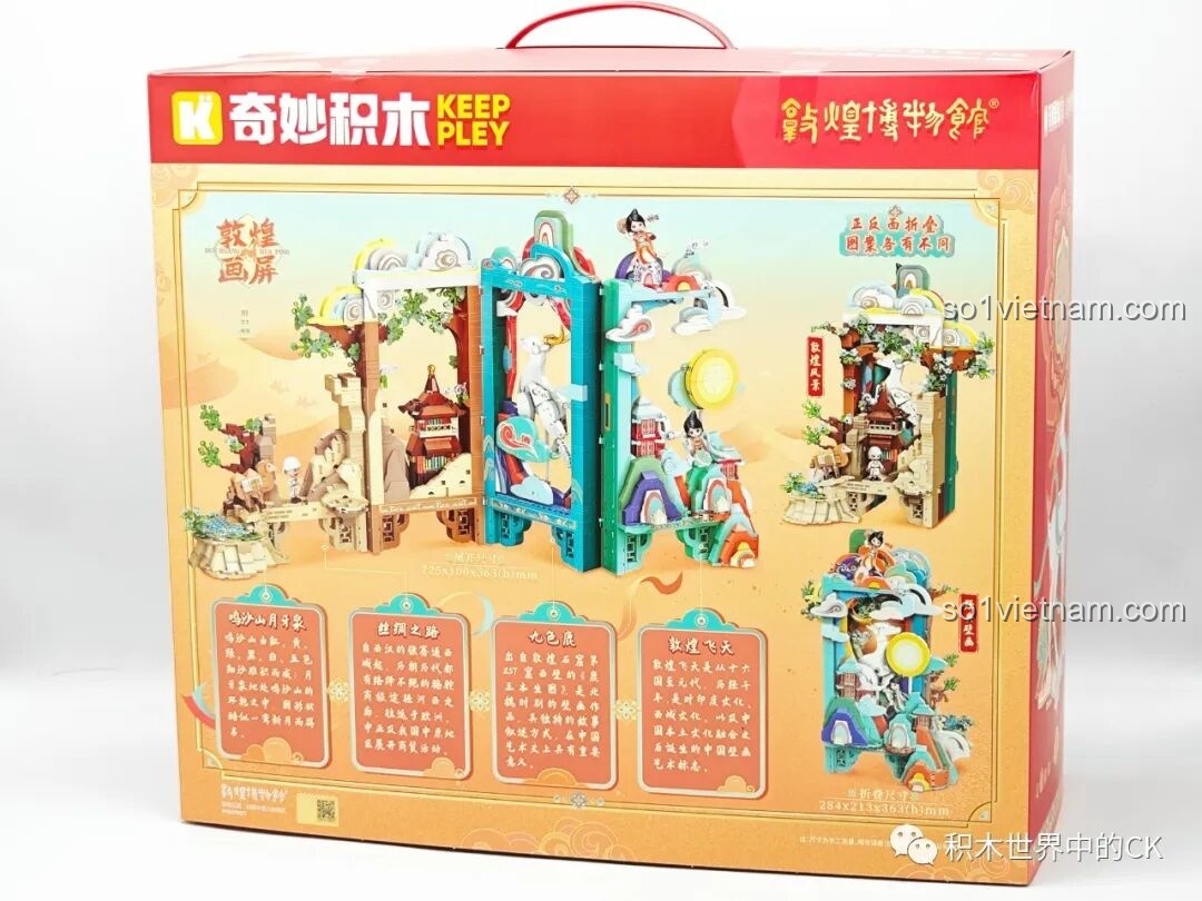 Mặt sau hộp Keeppley K19906 Màn Hình Tranh Đôn Hoàng hiển thị các chi tiết mô hình và thông tin sản phẩm quan trọng.