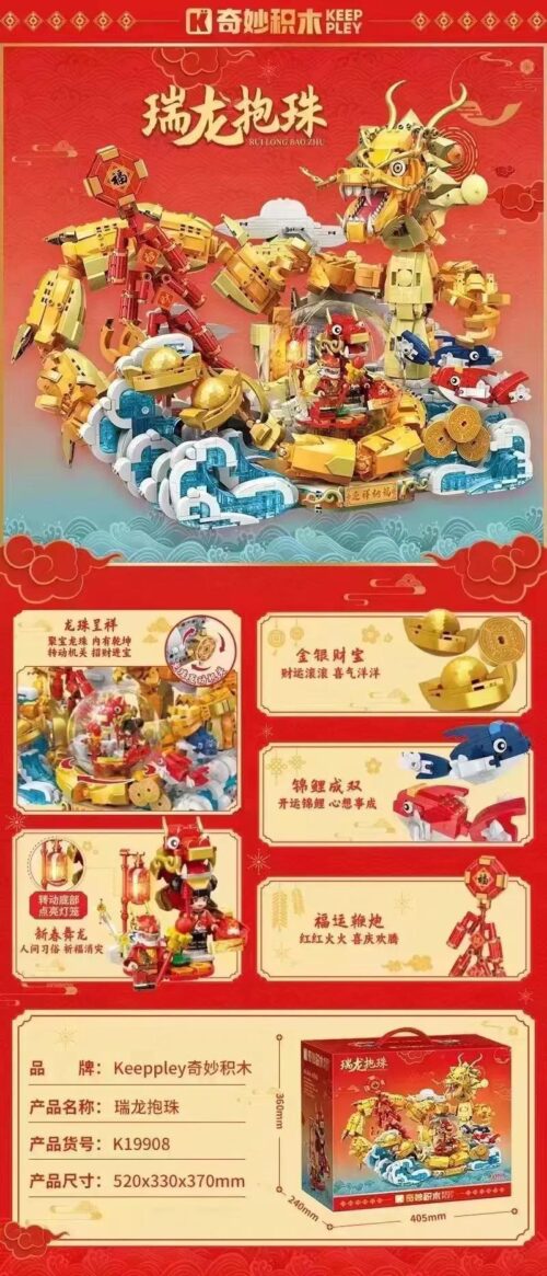 Poster quảng cáo bộ lắp ghép Rồng Vàng Ôm Ngọc Keeppley K19908, đồ chơi mô hình Rồng Vàng Tết Nguyên Đán cho bé trai 8 tuổi.