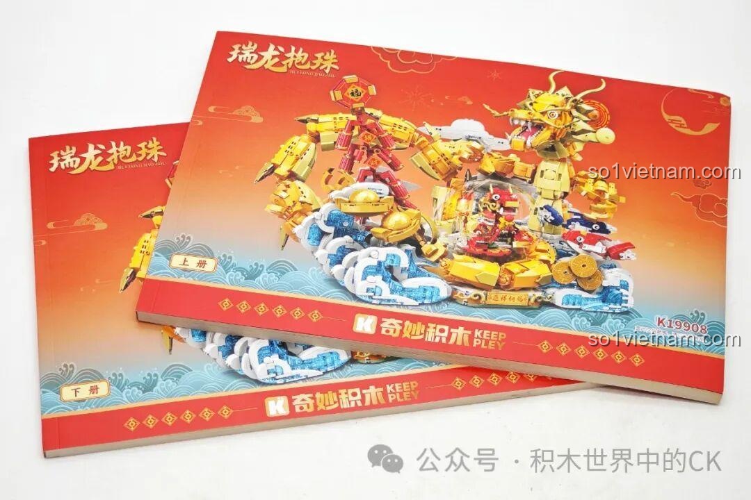 Hai quyển sách hướng dẫn lắp ráp chi tiết cho bộ đồ chơi mô hình Keeppley K19908.