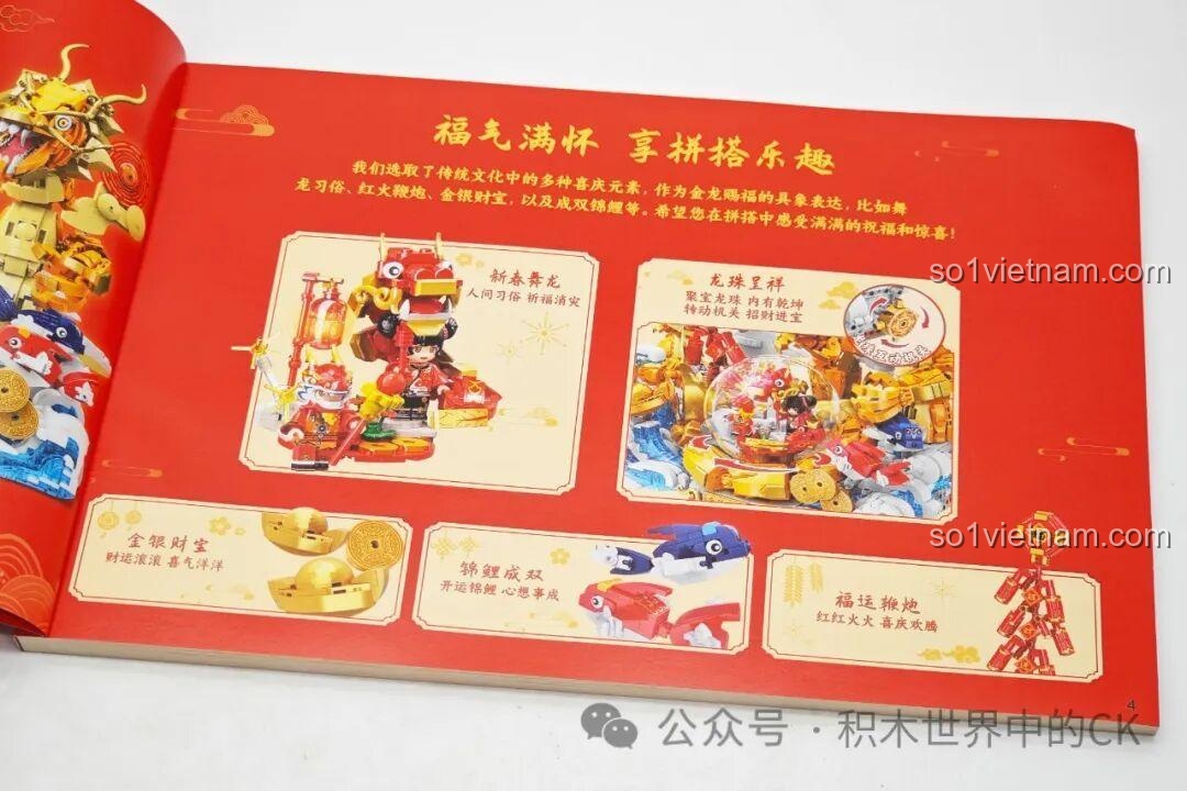 Các tính năng nổi bật của bộ đồ chơi Keeppley K19908 được mô tả trong sách hướng dẫn.