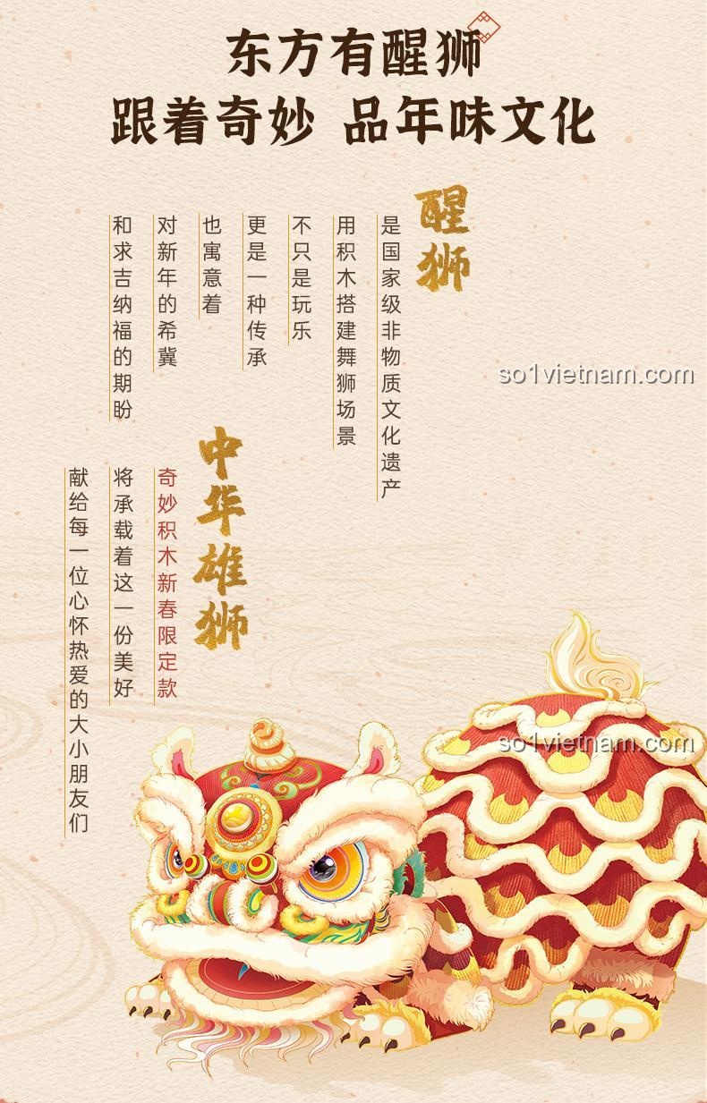 Chi tiết cảnh quan và kiến trúc của mô hình Sư tử Trung Hoa Keeppley K19911