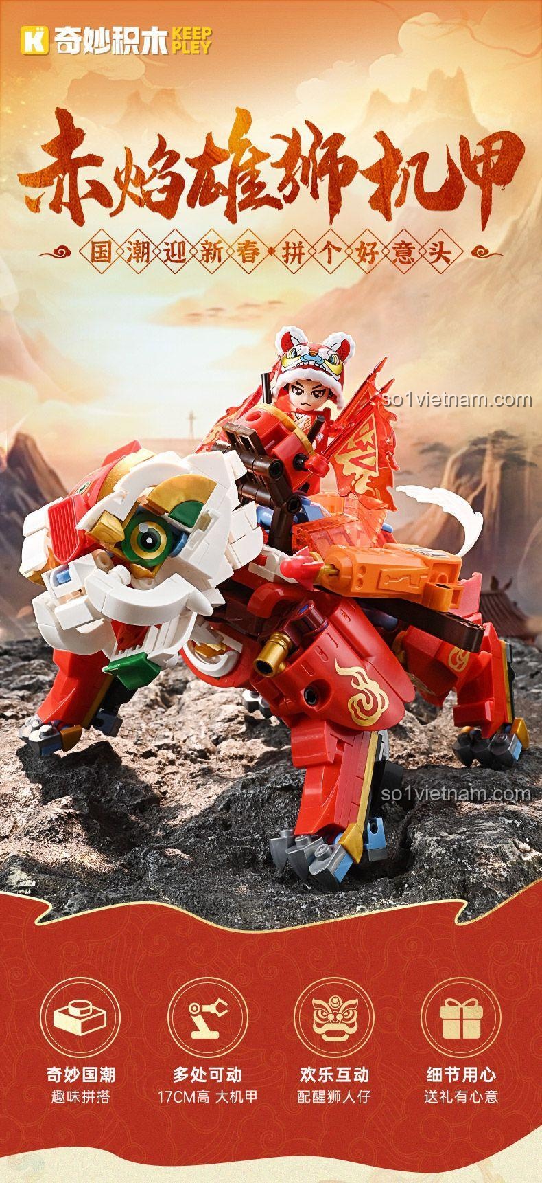 Mô hình Keeppley K19912 Cơ Giáp Sư Tử Đỏ với minifigure và cờ