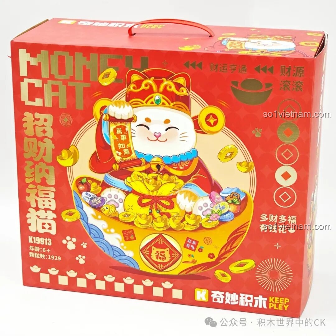 Mặt trước hộp sản phẩm Keeppley K19913 Mèo Chiêu Tài, thiết kế màu đỏ rực rỡ, hình ảnh chú mèo vẫy tay.
