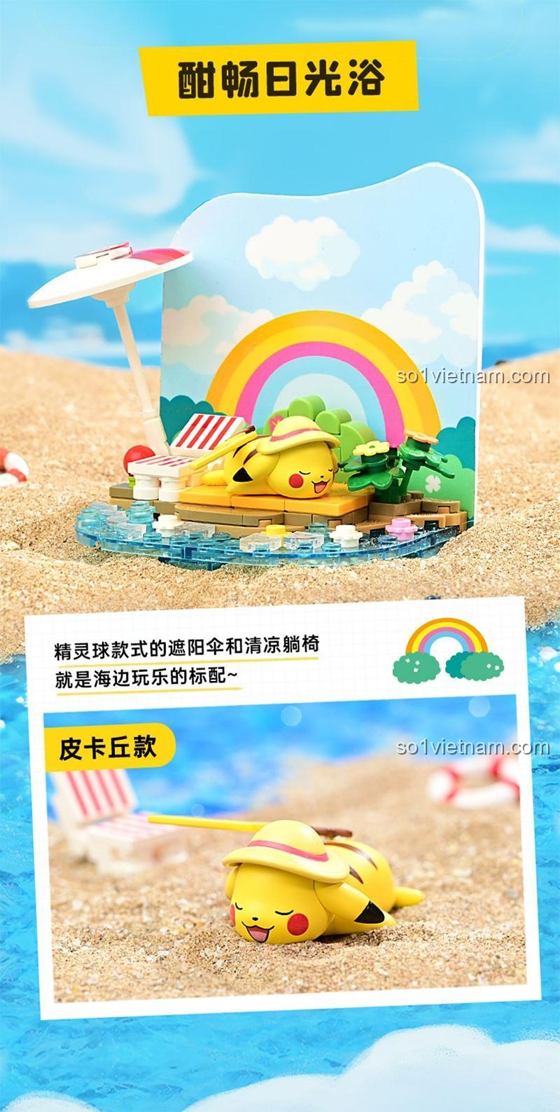 Keeppley Pokémon, các cảnh biển khác, đồ chơi lắp ghép, cho bé trai và bé gái