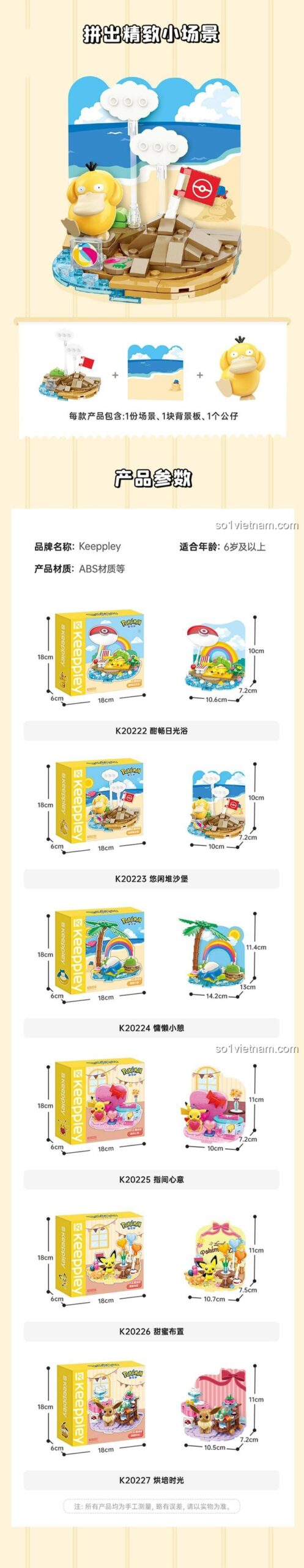 Cận cảnh Psyduck dễ thương từ bộ lắp ghép K20223, đồ chơi mô hình Psyduck, phù hợp bé trai bé gái 6 tuổi, giá rẻ