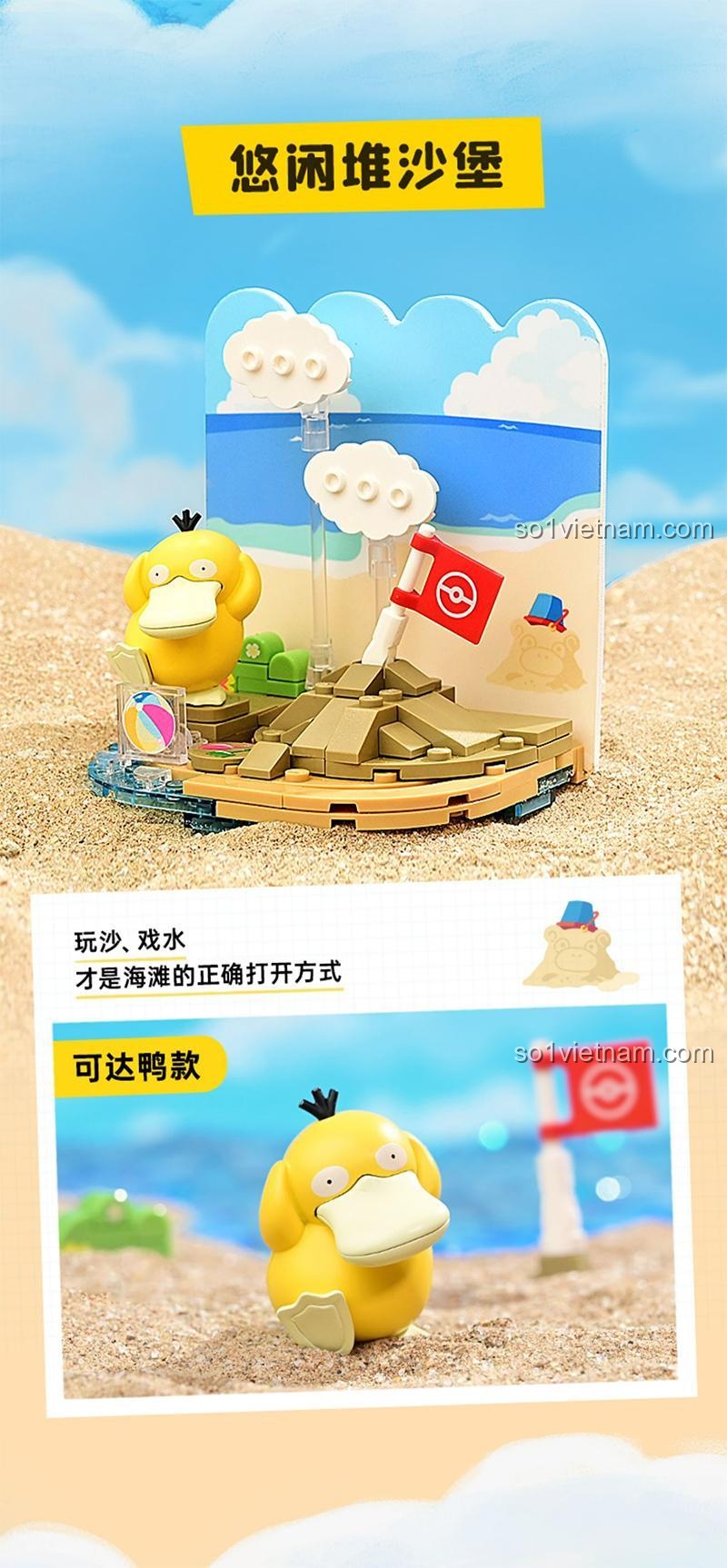 Mô hình Psyduck 223 đang xây lâu đài cát, đồ chơi xếp hình Lâu đài cát Pokémon, kích thích trí tưởng tượng cho bé 6 tuổi