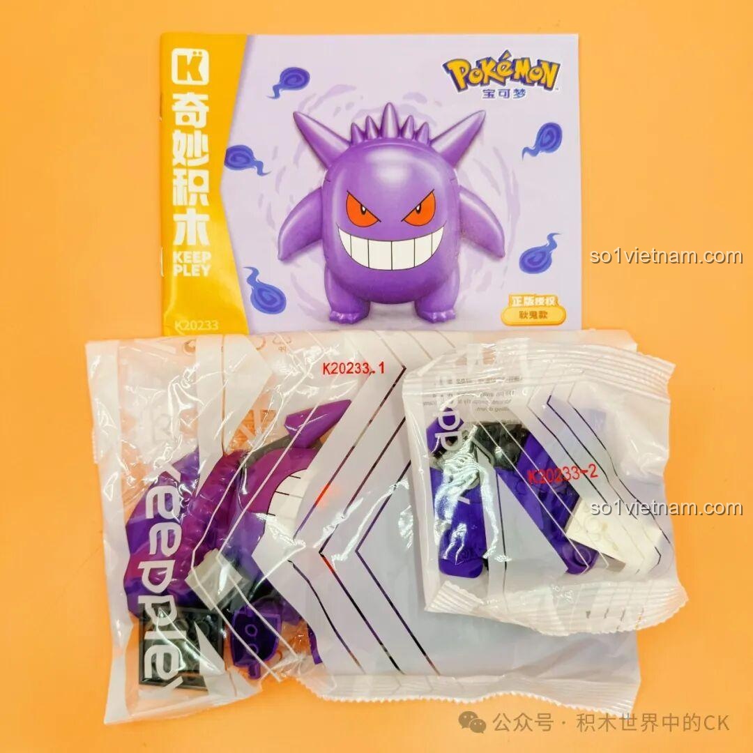 Chi tiết hộp sản phẩm Keeppley K20230 - Mô hình Snorlax