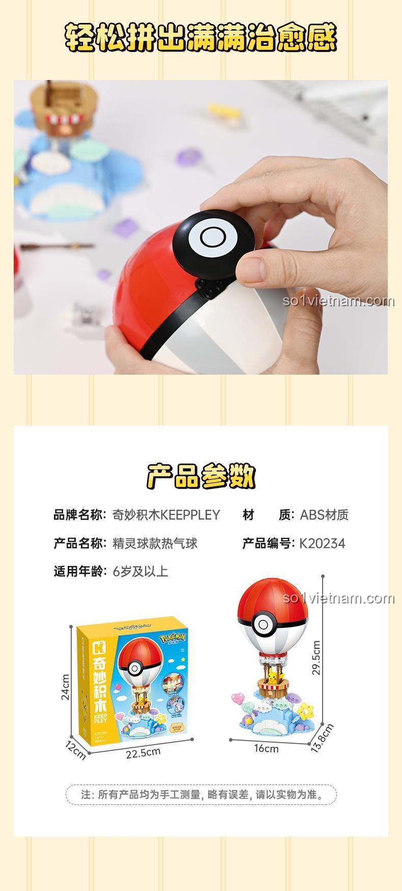 Nhân vật Pikachu đi kèm Khinh khí cầu Poké Ball K20234 của Keeppley