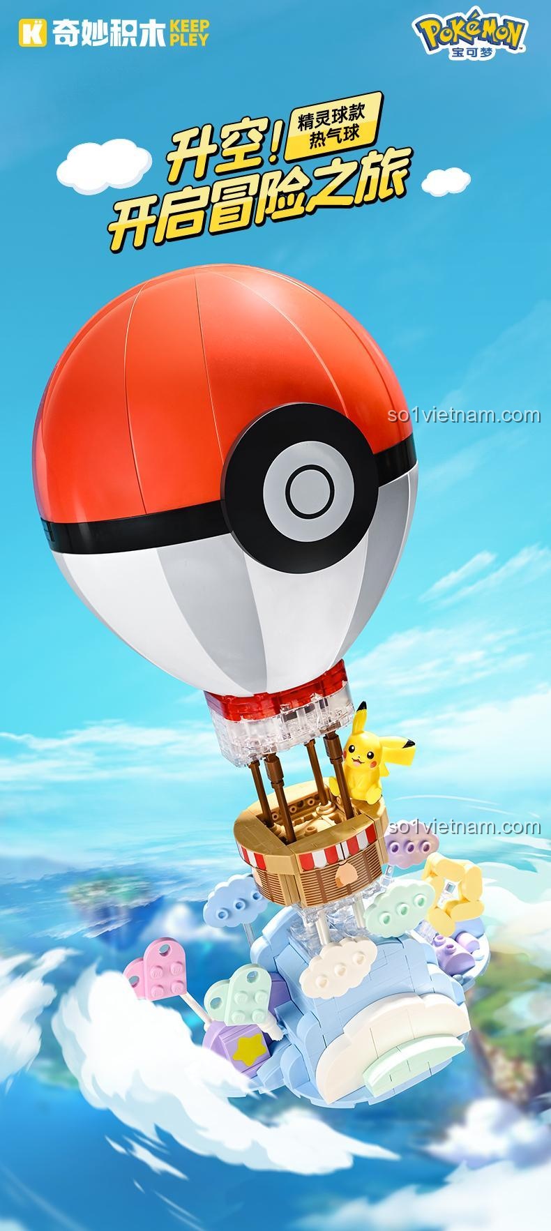 Hình ảnh quảng cáo Khinh khí cầu Poké Ball K20234 của Keeppley, đồ chơi lắp ghép Pokémon