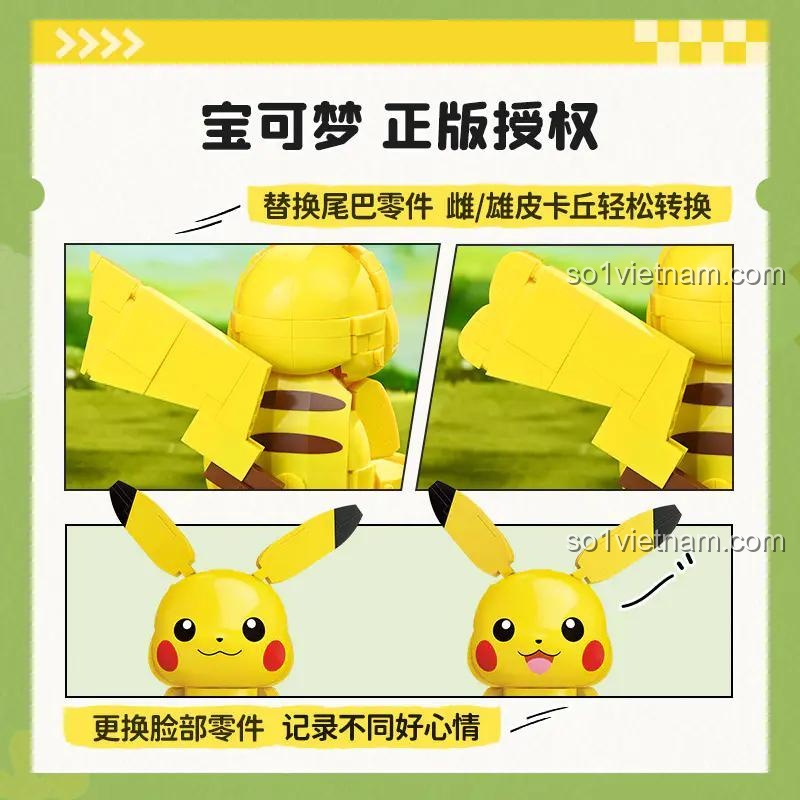 Thay đổi phụ kiện đuôi và khuôn mặt cho mô hình Pikachu Keeppley K20236, đồ chơi phát triển trí tuệ