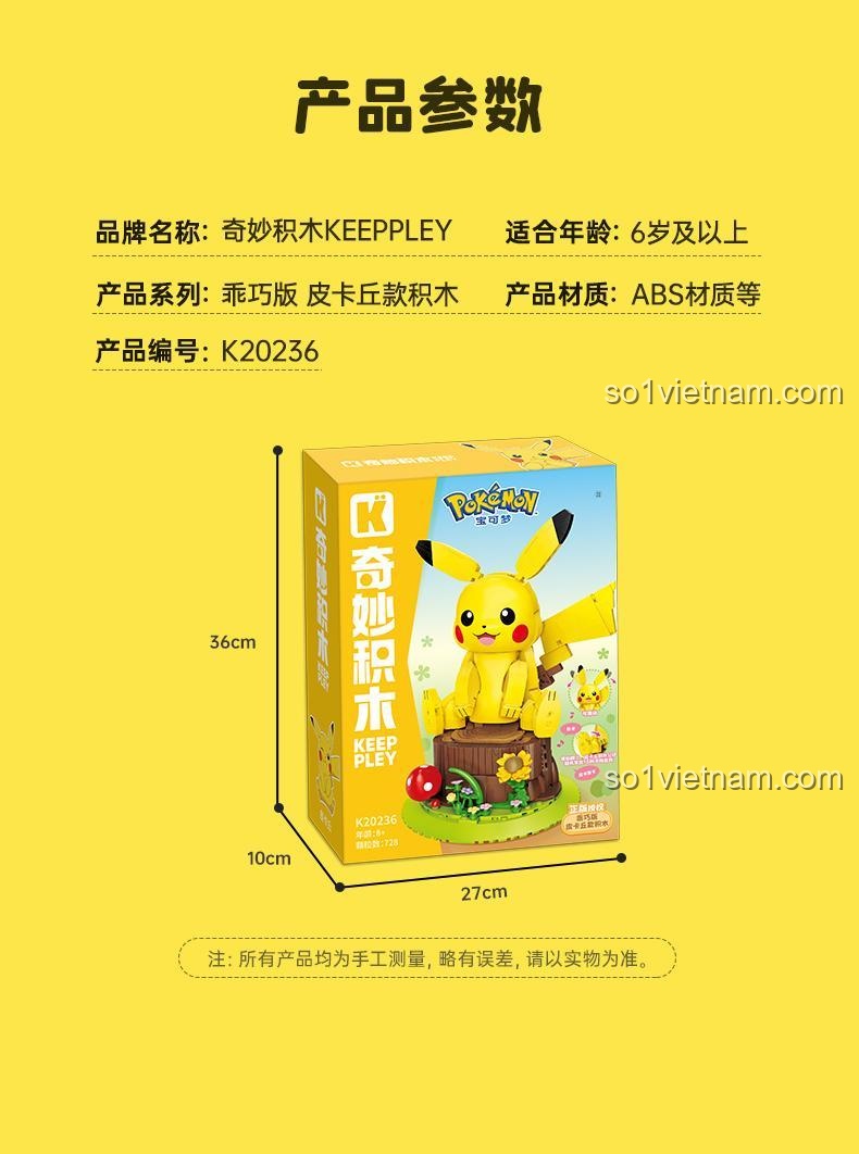 Mô hình Pikachu Keeppley K20236 đặt trên bàn làm vật trang trí, đồ chơi giáo dục cho bé