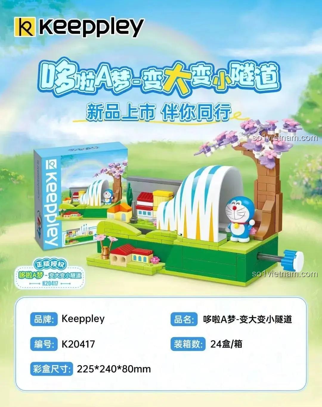 Hộp sản phẩm Keeppley K20417 Doraemon: Đường hầm Phóng to Thu nhỏ