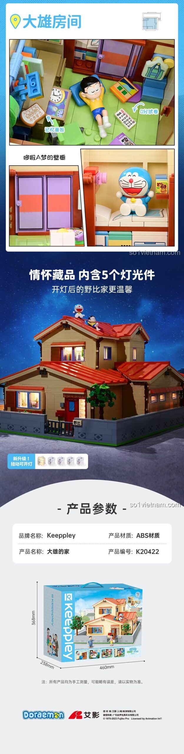 Keeppley Mô hình nhà Nobita, đồ chơi lắp ghép K20422, các chi tiết phòng khách, phòng ngủ, nhà bếp trong mô hình, đồ chơi phát triển tư duy cho trẻ 8 tuổi.