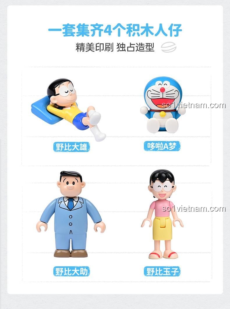 Biệt thự của Nobita Keeppley, Ngôi nhà phong cách Nhật Bản của Nobita K20422, kích thước mô hình so sánh với laptop 16 inch, đồ chơi sáng tạo cho trẻ 8 tuổi.