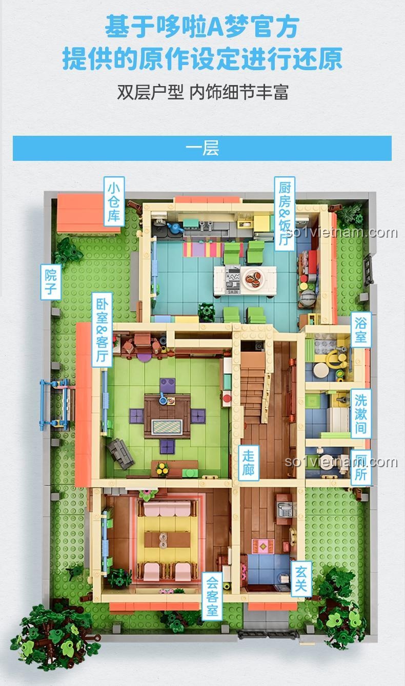 Bộ xếp hình 422, đồ chơi lắp ghép Nhà của Nobi Nobita, 4 minifigures Doraemon, Nobi Nobita, Nobi Tamako, Nobi Nobisuke trong bộ đồ chơi giáo dục cho trẻ em 8 tuổi.