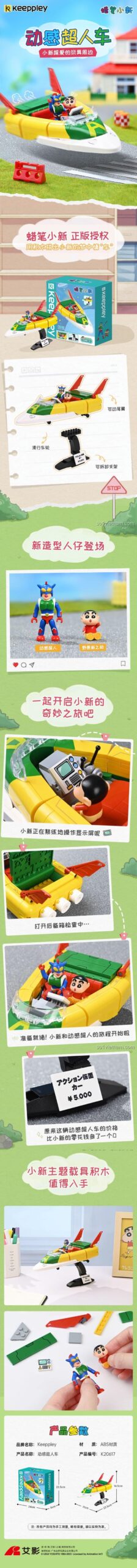 Mô hình xe Action Kamen với minifigure Shin-chan và Action Kamen từ Keeppley K20617