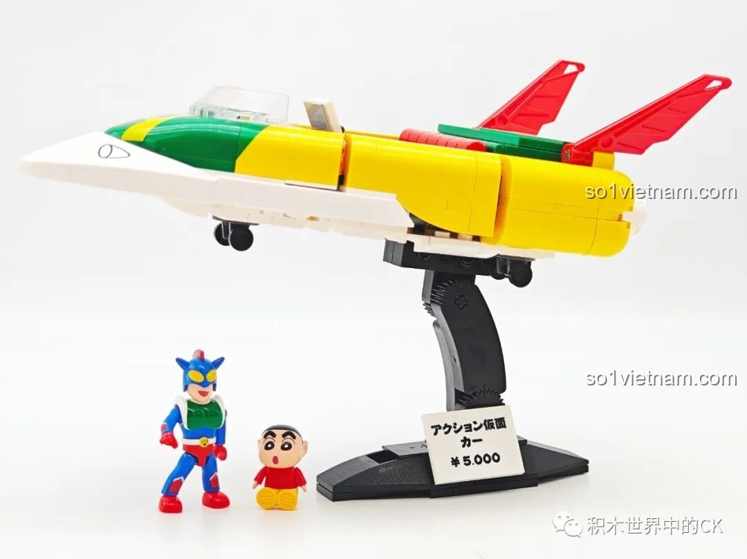 Mô hình Keeppley K20617 Xe Động cảm siêu nhân cùng Shin-chan, Động cảm siêu nhân và các nhân vật khác nhìn từ phía trước