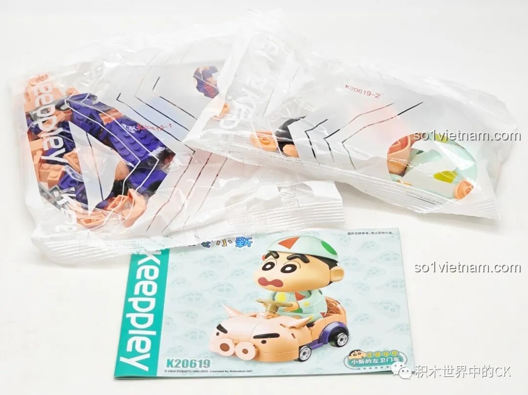 Cận cảnh phía sau mô hình Keeppley K20618 Xe thể thao động lực Shin-chan cùng minifigure