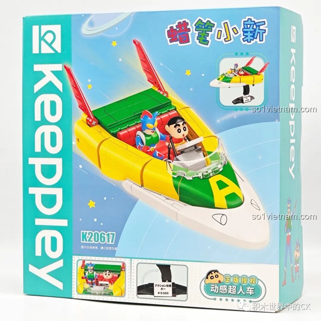 Mặt trước hộp Keeppley K20619 Xe Lái của Shin-chan