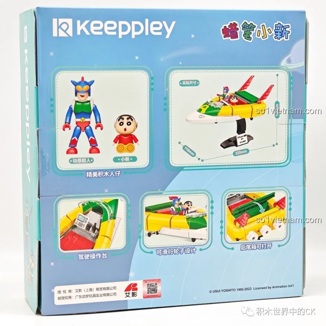 Các mảnh ghép mini block của bộ Keeppley K20620 được sắp xếp gọn gàng.