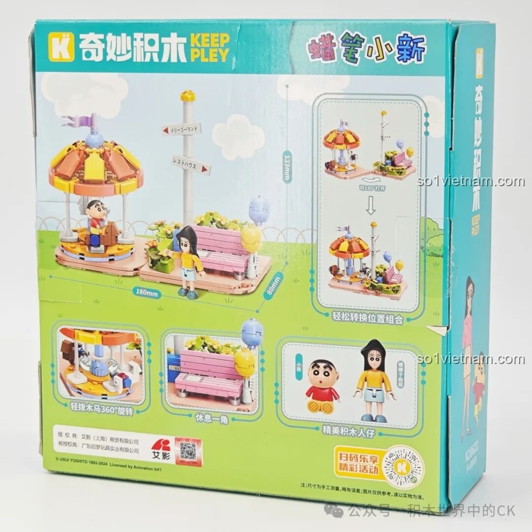 Mặt sau hộp bộ lắp ráp Keeppley K20622 Khu vui chơi Crayon Shin-chan