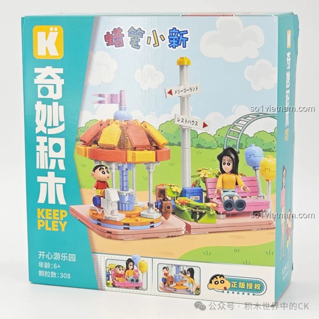 Mặt trước hộp bộ lắp ráp Keeppley K20622 Khu vui chơi Crayon Shin-chan