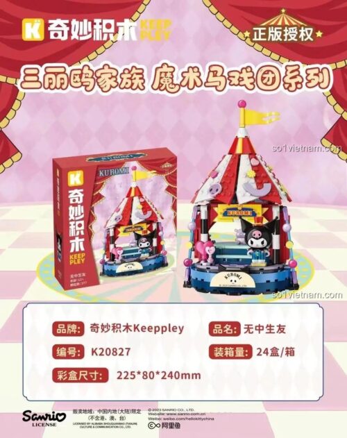 Hình ảnh hộp và sản phẩm hoàn thiện của đồ chơi mô hình Rạp xiếc của Kuromi Keeppley K20827, thể hiện kích thước và thiết kế bao bì bắt mắt.