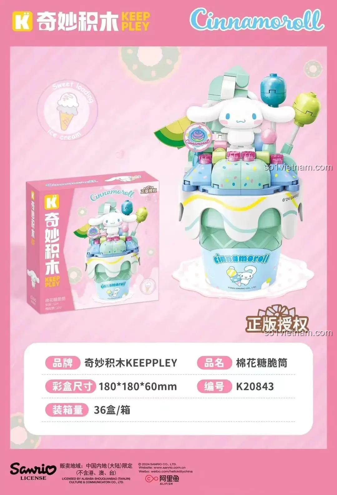 Mô hình Kem Ốc Quế Cinnamoroll Keeppley K20843 và hộp sản phẩm, thể hiện kích thước chi tiết, đồ chơi lắp ghép cho con gái 12 tuổi.