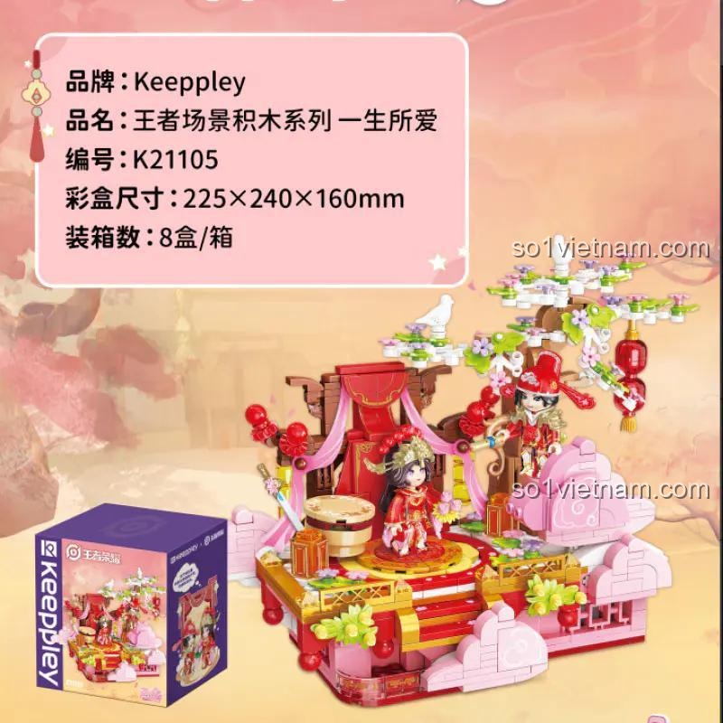 Hộp sản phẩm Keeppley K21105 Vương Giả Vinh Diệu Cảnh quan "Một Đời Yêu"