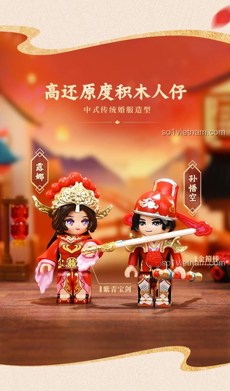 Nhân vật Sun Wukong và Luna trong bộ lắp ghép Keeppley K21105