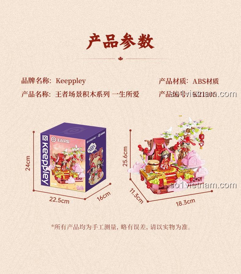 Bộ lắp ghép Keeppley K21105 là món quà ý nghĩa