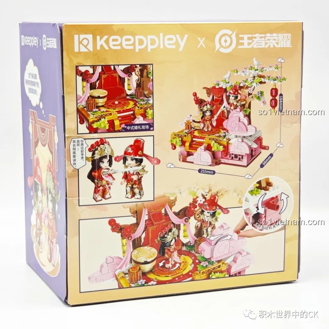 Mặt sau hộp bộ lắp ráp Keeppley K21105 