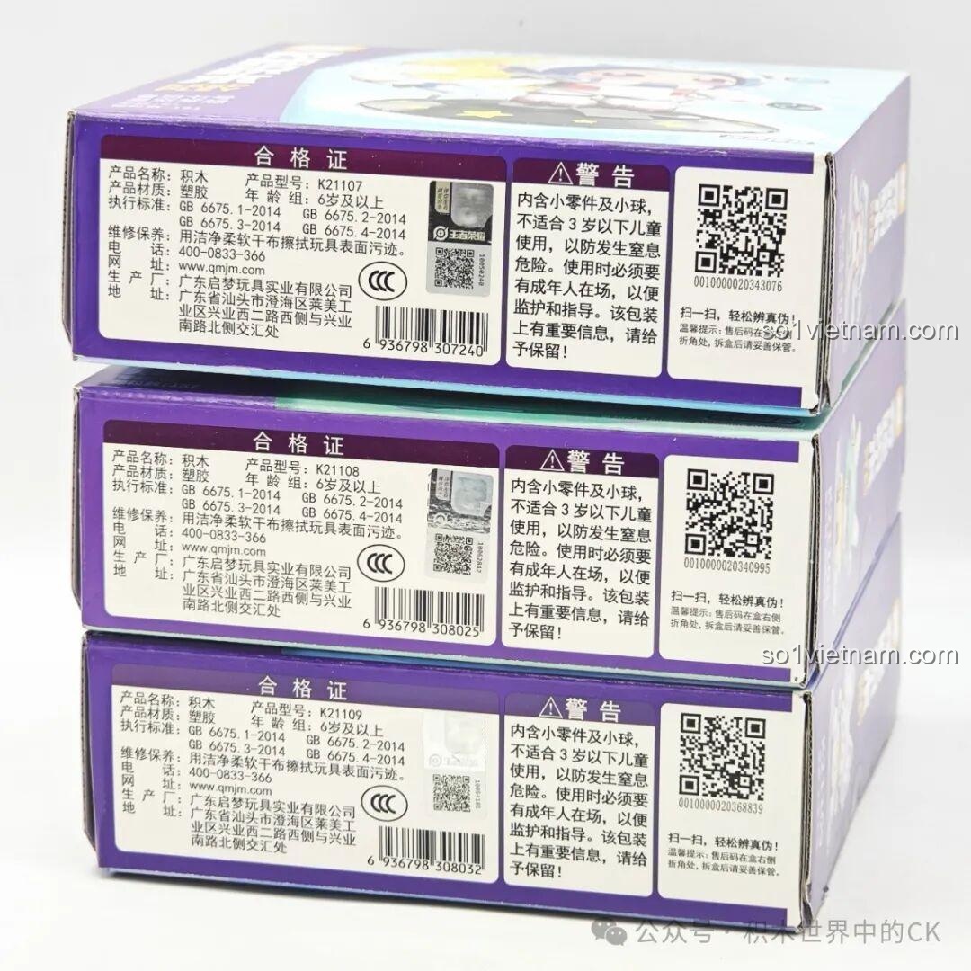 Kích thước hộp bộ lắp ghép Nhân vật Lỗ Ban Thất Hào 21107, đồ chơi mô hình Keeppley cho bé trai 6 tuổi, đáng tiền