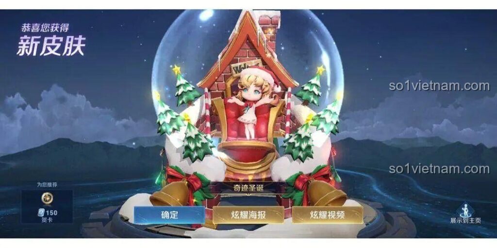 Màn hình game Vương Giả Vinh Diệu hiển thị skin Thái Văn Cơ Kỳ Tích Giáng Sinh