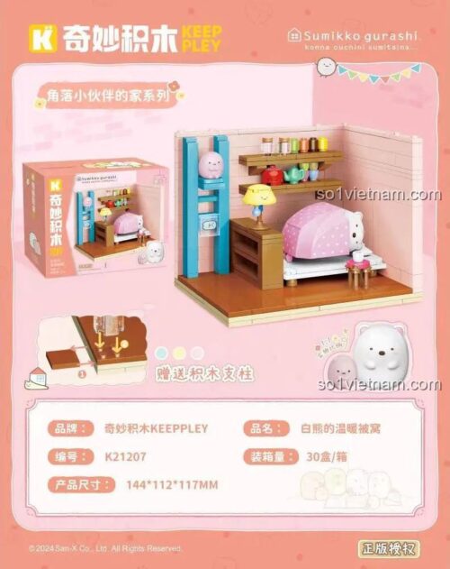Hộp sản phẩm Góc Nhỏ Của Gấu Trắng - Ngôi Nhà Ấm Áp Keeppley K21207