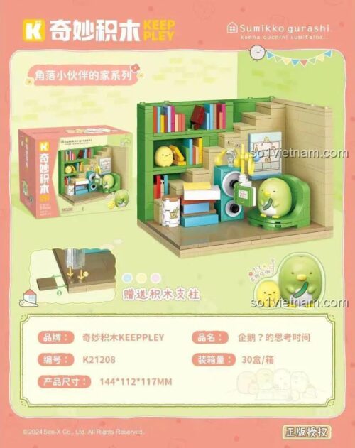 Hộp sản phẩm và mô hình Góc nhỏ của Penguin: Thời gian suy ngẫm Keeppley K21208