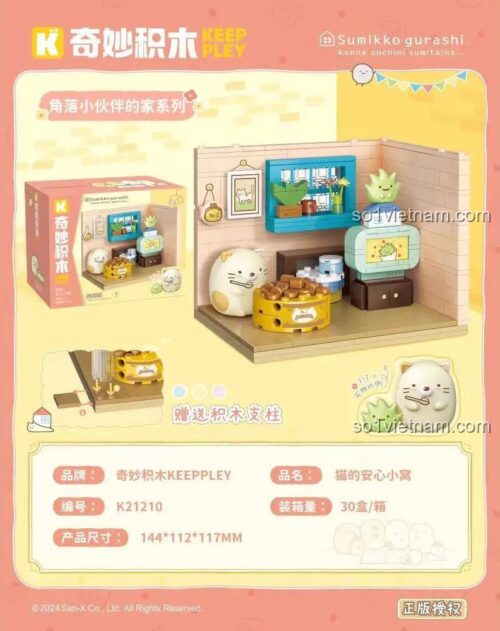 Hộp sản phẩm Sumikko Gurashi Góc Nhà Yên Tĩnh Của Mèo Keeppley K21210