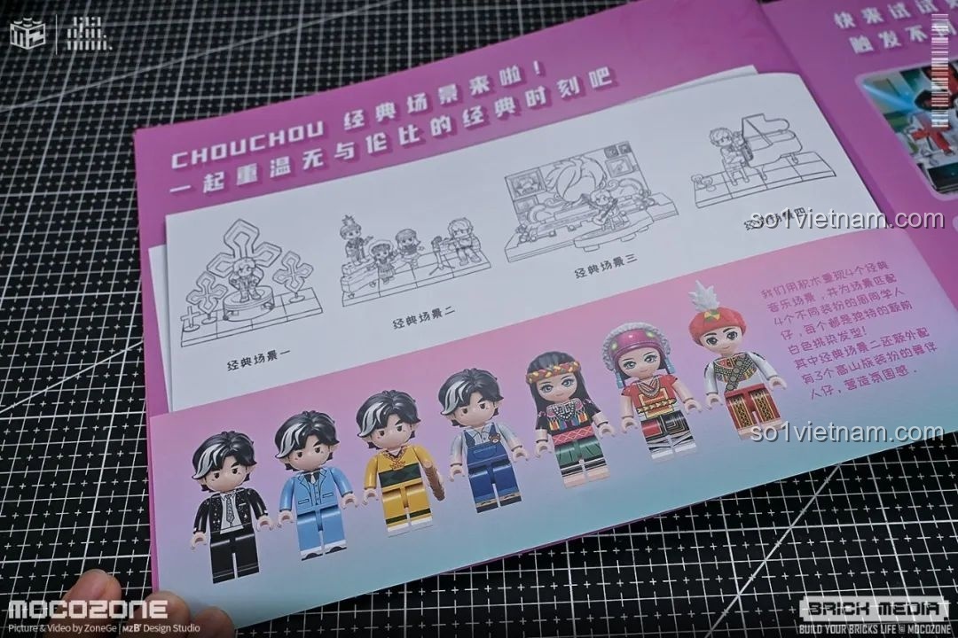 Bước lắp ráp đầu tiên của bộ Keeppley K21301