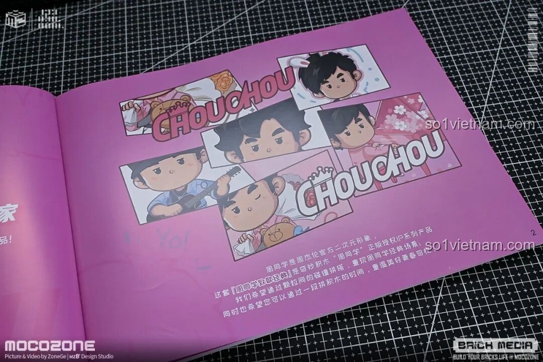 Thiết kế giá đỡ điện thoại của bộ lắp ráp Keeppley K21301