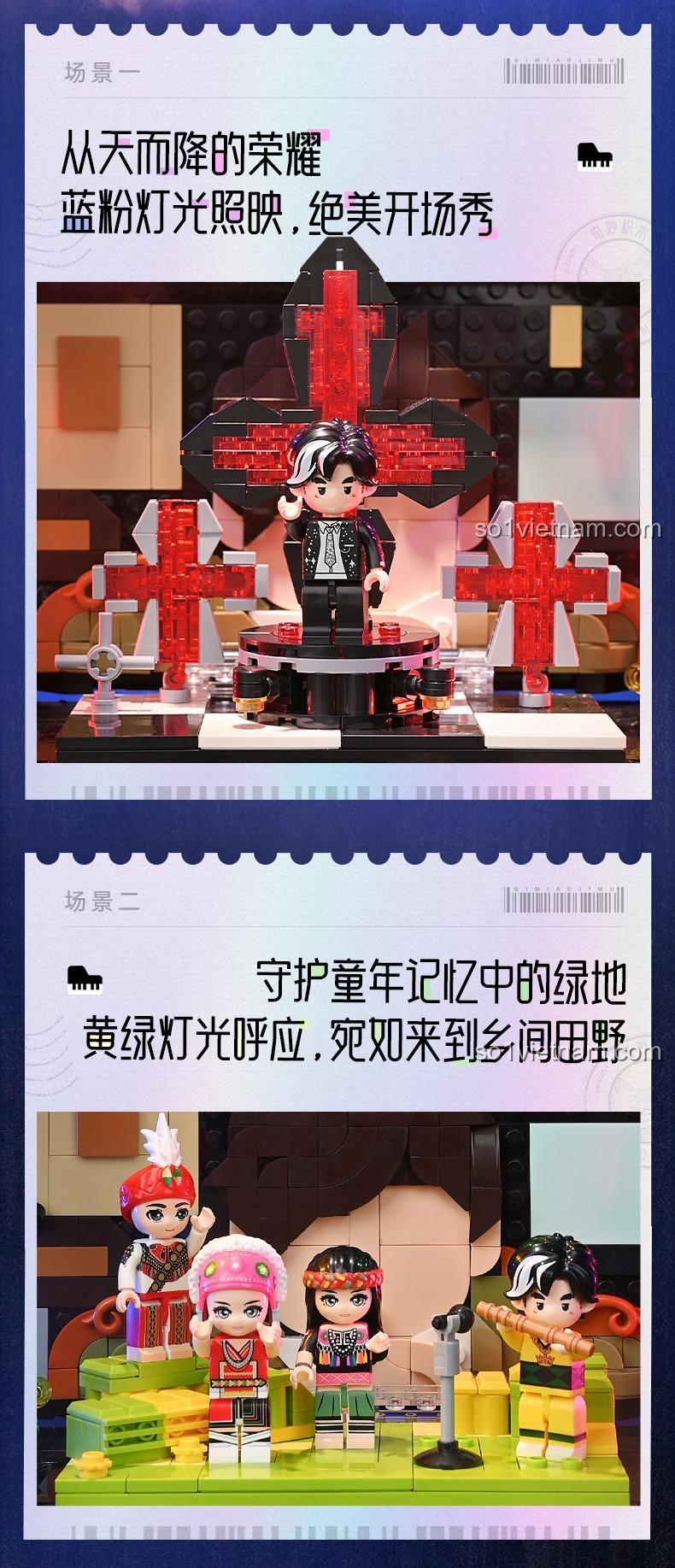 Hiệu ứng đèn LED của mô hình sân khấu âm nhạc "Chouchou" K21301 của Keeppley, bộ lắp ghép 1592 mảnh, đồ chơi giáo dục cho bé 8 tuổi