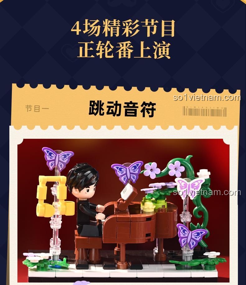 Cảnh 1 của Rạp Xiếc Ma Thuật Keeppley K21302: Nốt nhạc bay bổng.