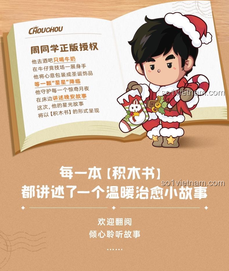 Chi tiết bộ lắp ghép Châu Châu - Câu chuyện Giáng Sinh Keeppley K21304, đồ chơi sáng tạo cho bé