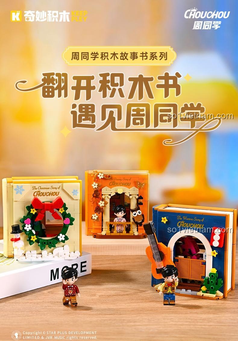 Mô tả chi tiết bộ lắp ghép Châu Châu - Câu chuyện Giáng Sinh Keeppley K21304, đồ chơi giáo dục STEM