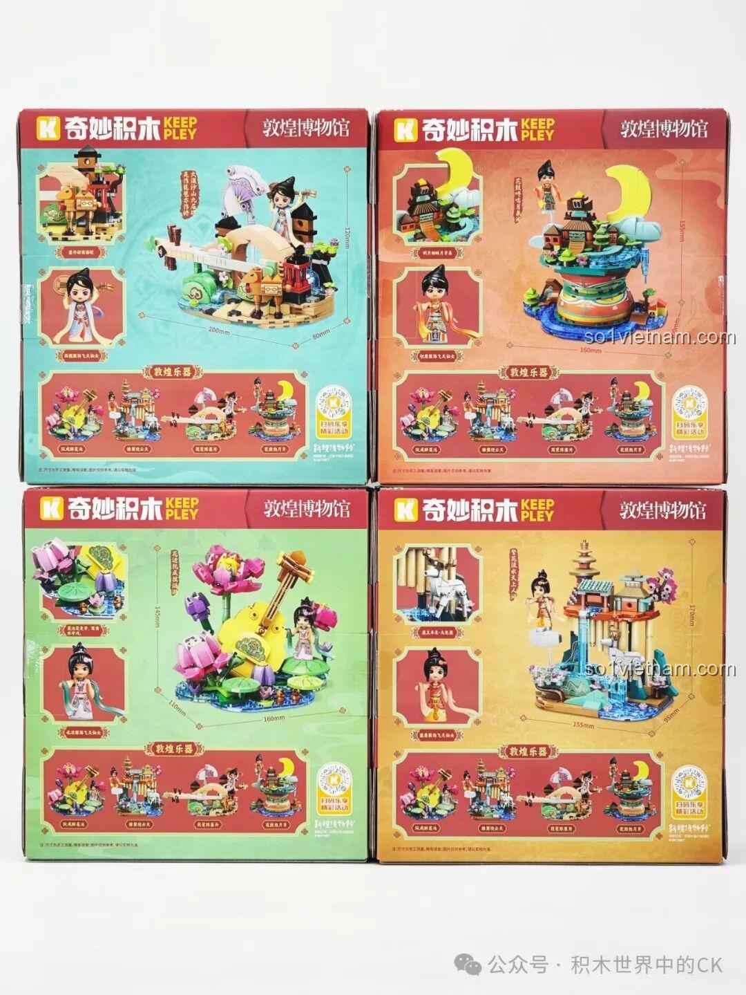 Các túi mảnh ghép của bộ lắp ráp Keeppley K21402 được đóng gói cẩn thận bên trong hộp.